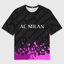 Футболка оверсайз мужская AC Milan pro football: символ сверху, цвет: 3D-принт