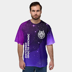 Футболка оверсайз мужская Disturbed просто космос, цвет: 3D-принт — фото 2