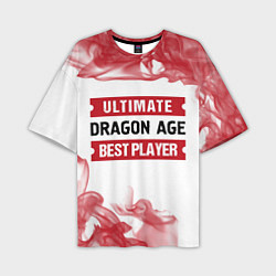 Футболка оверсайз мужская Dragon Age: Best Player Ultimate, цвет: 3D-принт