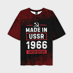 Футболка оверсайз мужская Made in USSR 1966 - limited edition, цвет: 3D-принт
