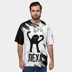 Футболка оверсайз мужская Кот ъуъ Лёха, цвет: 3D-принт — фото 2