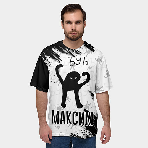 Мужская футболка оверсайз Кот ъуъ Максим / 3D-принт – фото 3