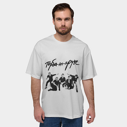 Мужская футболка оверсайз Торба на круче Макс Иванов / 3D-принт – фото 3