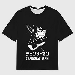 Футболка оверсайз мужская Человек-бензопила Дэндзи повержен, цвет: 3D-принт