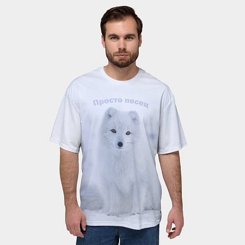 Мужская футболка оверсайз Просто песец на снегу / 3D-принт – фото 3