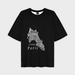 Футболка оверсайз мужская Эйфелева башня и надпись Я люблю Париж на черном ф, цвет: 3D-принт