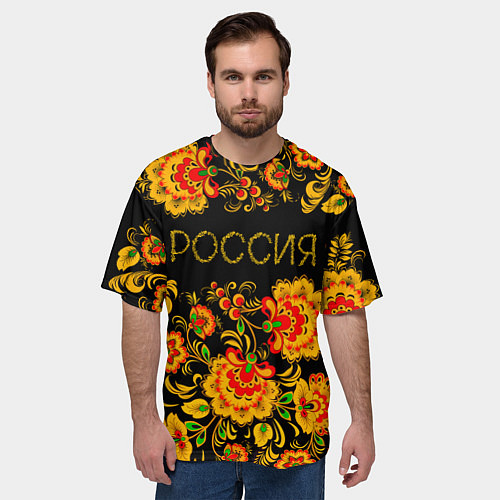 Мужская футболка оверсайз РОССИЯ роспись хохлома / 3D-принт – фото 3