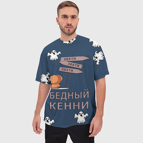 Мужская футболка оверсайз Бедный Кенни / 3D-принт – фото 3