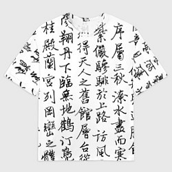 Футболка оверсайз мужская Иероглифная сетка, цвет: 3D-принт