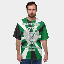 Футболка оверсайз мужская Железнодорожные войска ВС РФ, цвет: 3D-принт — фото 2