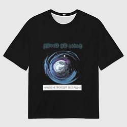 Футболка оверсайз мужская Круги на воде, цвет: 3D-принт