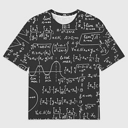 Футболка оверсайз мужская Геометрические формулы, цвет: 3D-принт