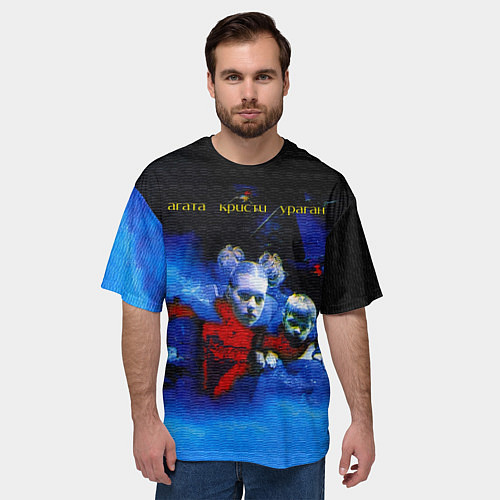Мужская футболка оверсайз Агата Кристи Ураган / 3D-принт – фото 3