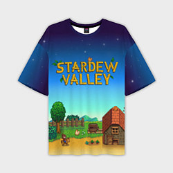 Футболка оверсайз мужская Мой дом в Stardew Valley, цвет: 3D-принт