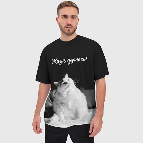 Мужская футболка оверсайз Жирный кот - жизнь удалась / 3D-принт – фото 3