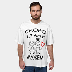 Футболка оверсайз мужская Скоро стану мужем, цвет: 3D-принт — фото 2