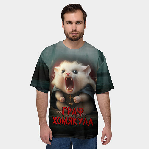 Мужская футболка оверсайз Граф Хомякула / 3D-принт – фото 3