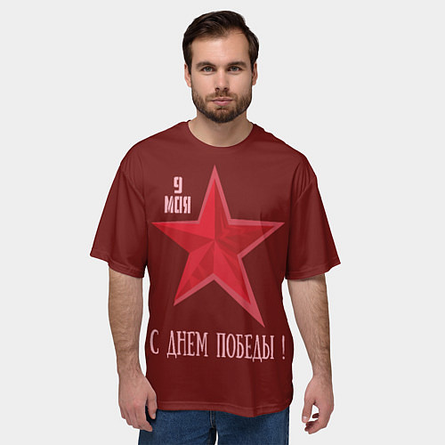 Мужская футболка оверсайз С Днем Победы ВОВ / 3D-принт – фото 3