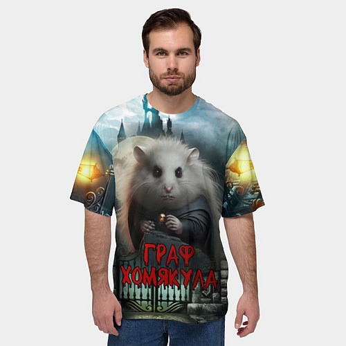 Мужская футболка оверсайз Граф Хомякула / 3D-принт – фото 3