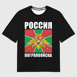 Футболка оверсайз мужская Погранвойска России, цвет: 3D-принт