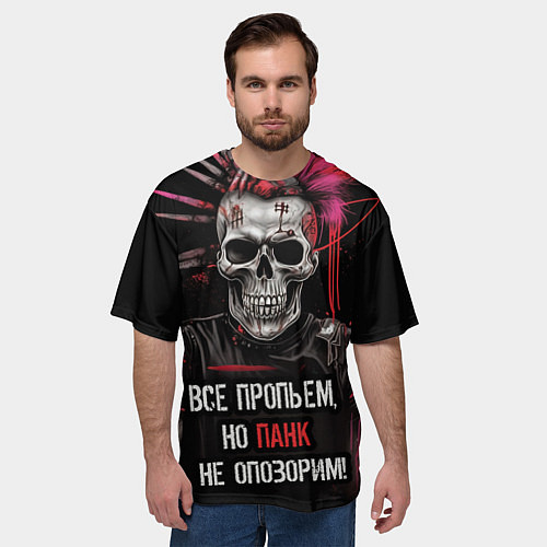 Мужская футболка оверсайз Все пропьем но панк не опозорим / 3D-принт – фото 3