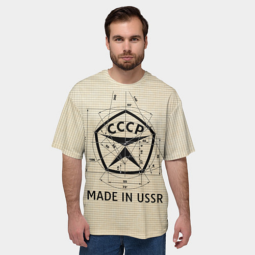 Мужская футболка оверсайз Сделано в СССР знак качества / 3D-принт – фото 3