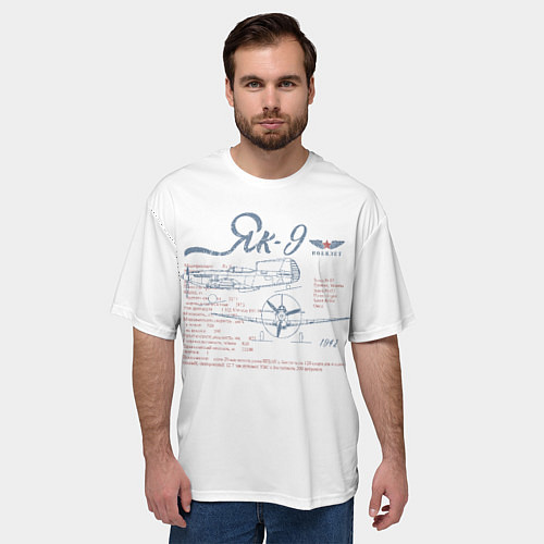 Мужская футболка оверсайз Самолет Як-9 / 3D-принт – фото 3
