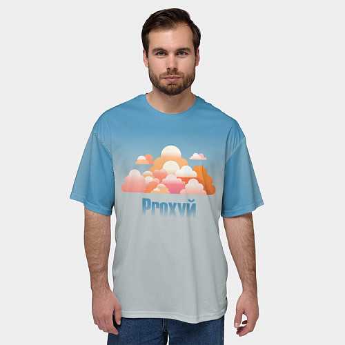 Мужская футболка оверсайз Proxyй / 3D-принт – фото 3