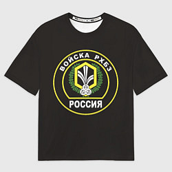 Футболка оверсайз мужская Войска РХБЗ России, цвет: 3D-принт