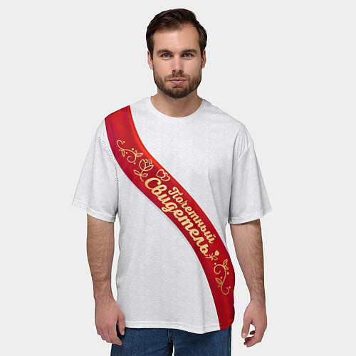 Мужская футболка оверсайз Почетный свидетель / 3D-принт – фото 3