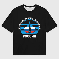 Футболка оверсайз мужская Космические войска России, цвет: 3D-принт