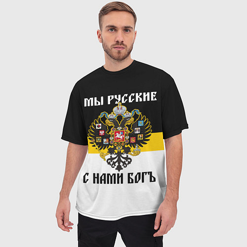 Мужская футболка оверсайз Мы русские, с нами Бог / 3D-принт – фото 3