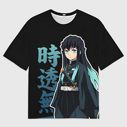Футболка оверсайз мужская Токито муичиро - иероглифы - клинок, цвет: 3D-принт