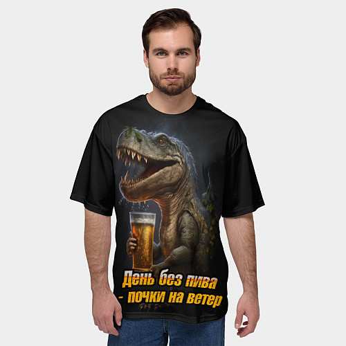 Мужская футболка оверсайз День без пива почки на ветер / 3D-принт – фото 3