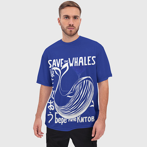 Мужская футболка оверсайз Берегите китов / 3D-принт – фото 3