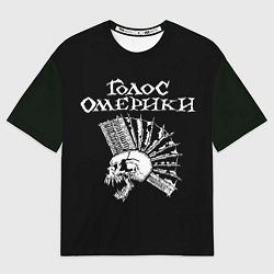 Футболка оверсайз мужская Голос Омерики, цвет: 3D-принт
