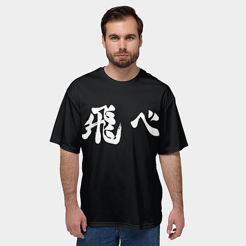 Мужская футболка оверсайз Fly High Слоган Карасуно Волейбол Haikyuu / 3D-принт – фото 3