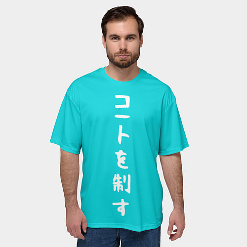 Мужская футболка оверсайз Rule Слоган Сейджо Волейбол Haikyuu / 3D-принт – фото 3