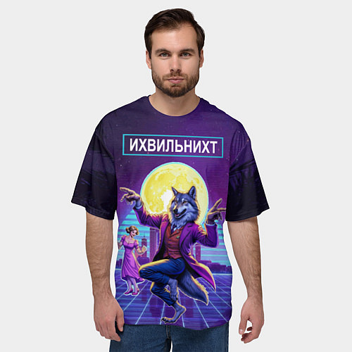 Мужская футболка оверсайз Их виль нихт - мем с танцующим волком / 3D-принт – фото 3