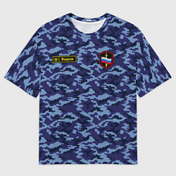 Футболка оверсайз мужская Камуфляж синий - Вадим, цвет: 3D-принт