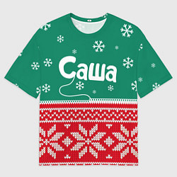 Мужская футболка оверсайз Саша новогодний