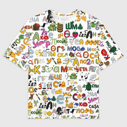 Футболка оверсайз мужская Много ребусов, цвет: 3D-принт