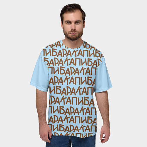 Мужская футболка оверсайз Капибара большими буквами / 3D-принт – фото 3
