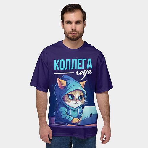 Мужская футболка оверсайз Коллега года лучший / 3D-принт – фото 3