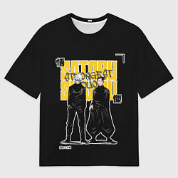 Футболка оверсайз мужская Сильнейший дуэт - Магическая битва, цвет: 3D-принт
