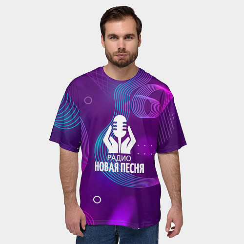Мужская футболка оверсайз Радио Новая Песня Фиолетовый стиль / 3D-принт – фото 3