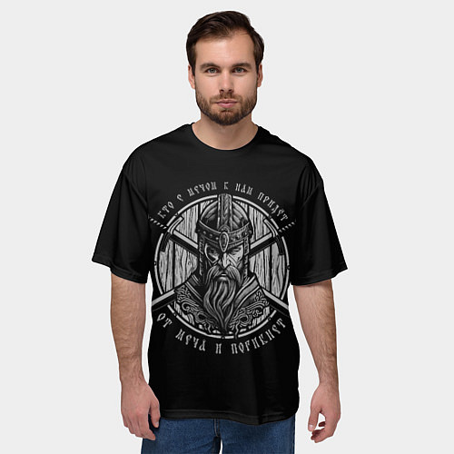 Мужская футболка оверсайз Не приходите к нам с мечом / 3D-принт – фото 3
