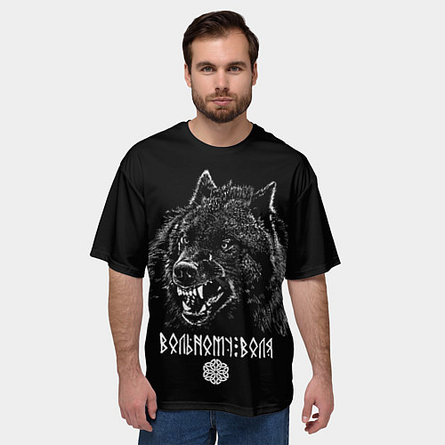 Мужская футболка оверсайз Вольному воля / 3D-принт – фото 3