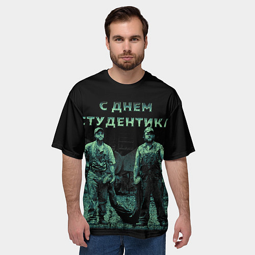 Мужская футболка оверсайз С днем студентика / 3D-принт – фото 3