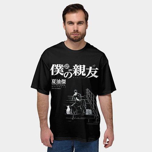 Мужская футболка оверсайз Сугуру Гето читает книжку / 3D-принт – фото 3